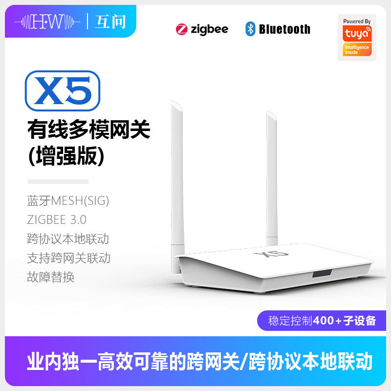 Smart Home Zigbee Gateway - Gateway Doodle Zigbee Bluetooth Dual-mode X5,